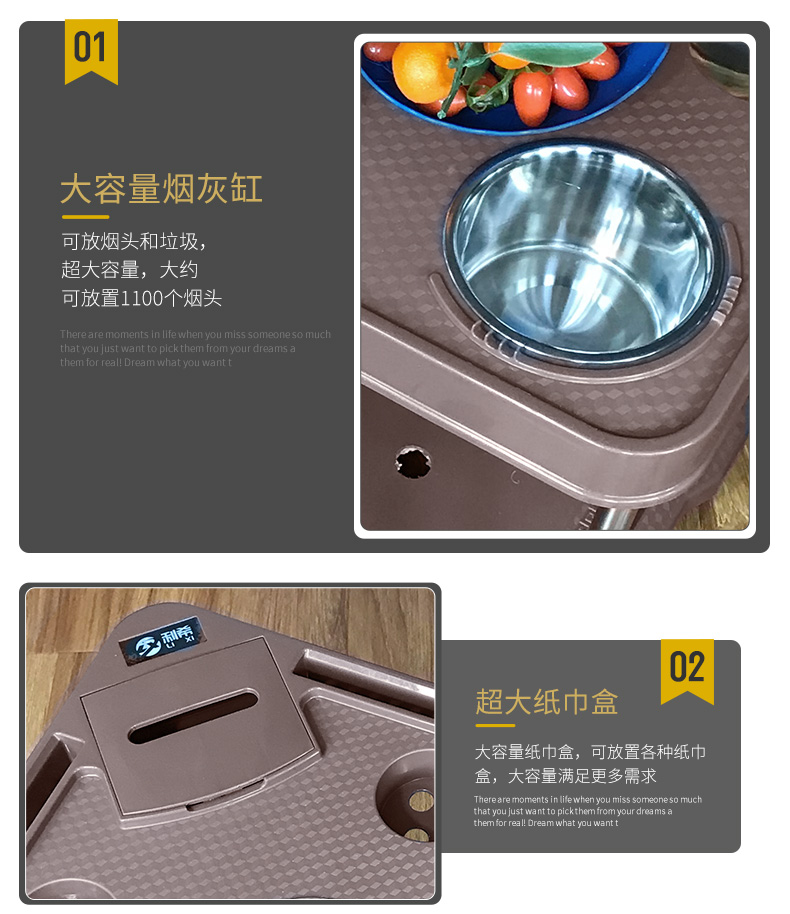 X1 麻将机茶几