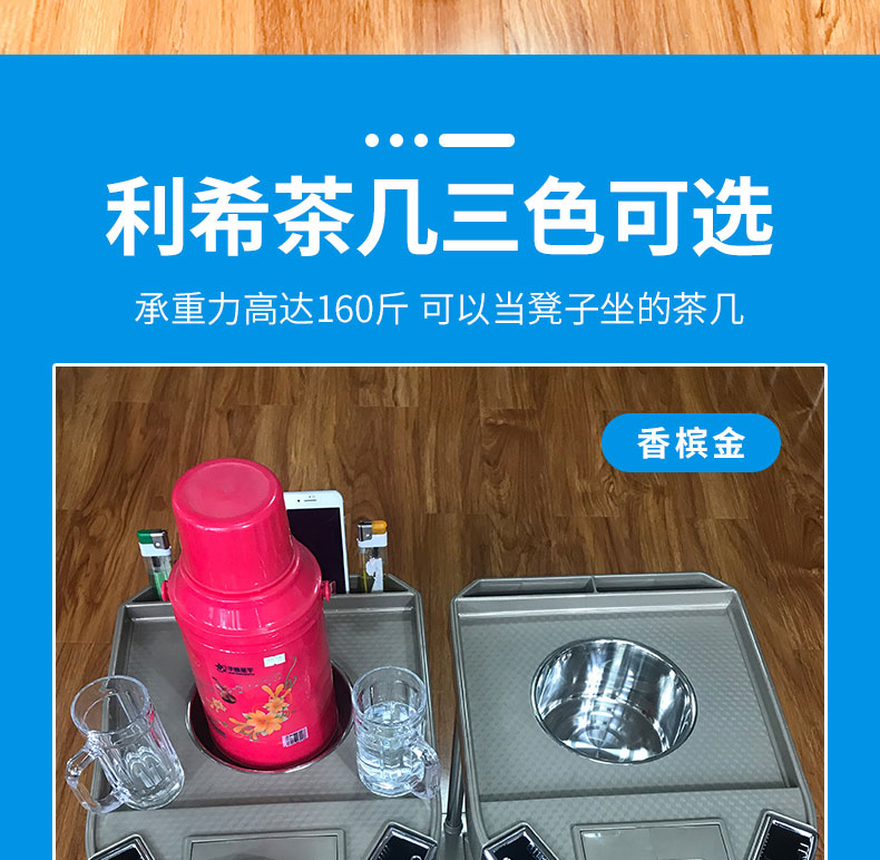 X3 麻将机茶几三色可选
