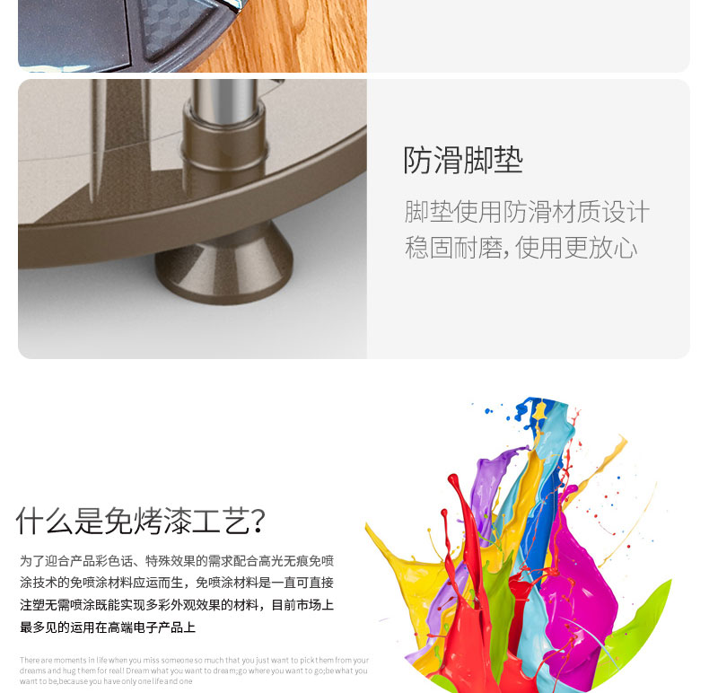 X3 麻将机茶几防滑脚垫
