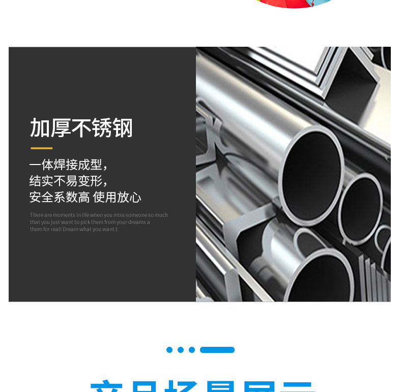 X3 麻将机茶几加厚不锈钢