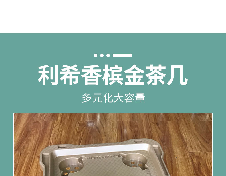 A5彩色高端棋牌茶几