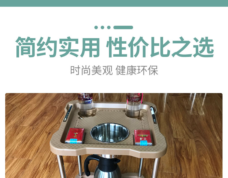 A5彩色高端棋牌茶几