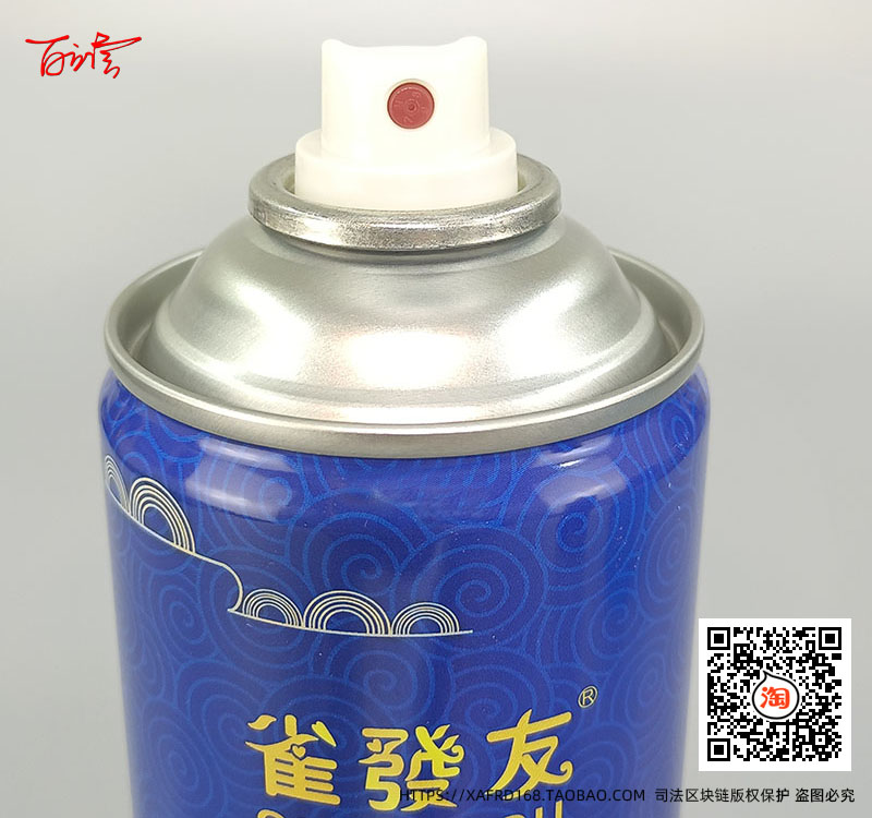 雀发友麻将牌清洗剂