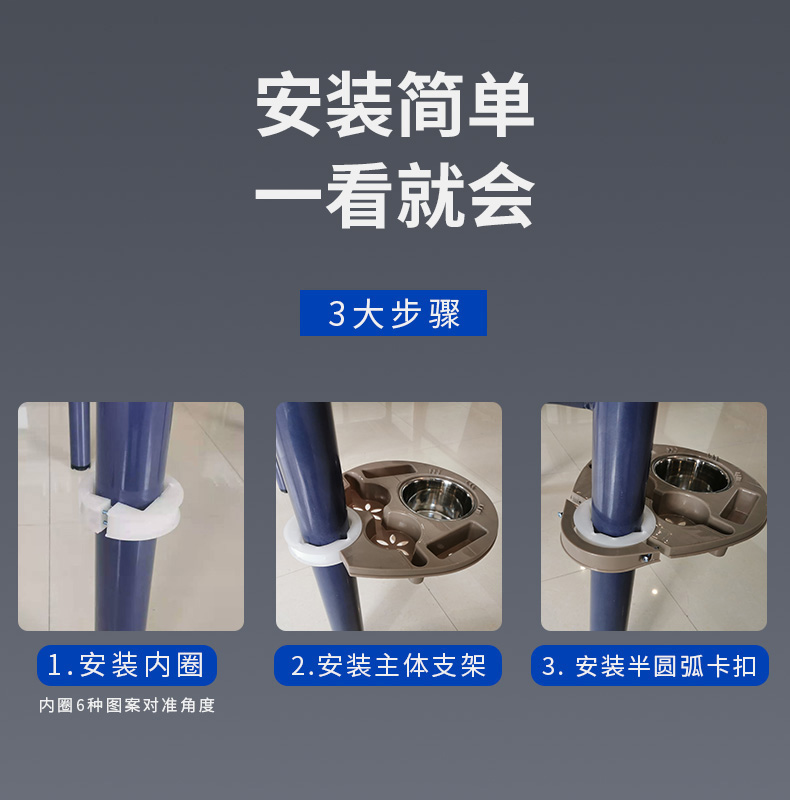 安装步骤