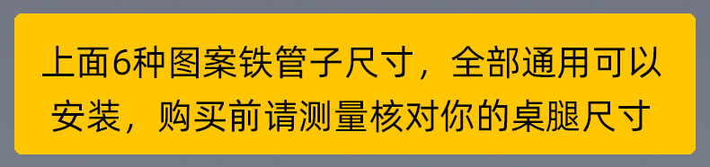 购买前请测量尺寸