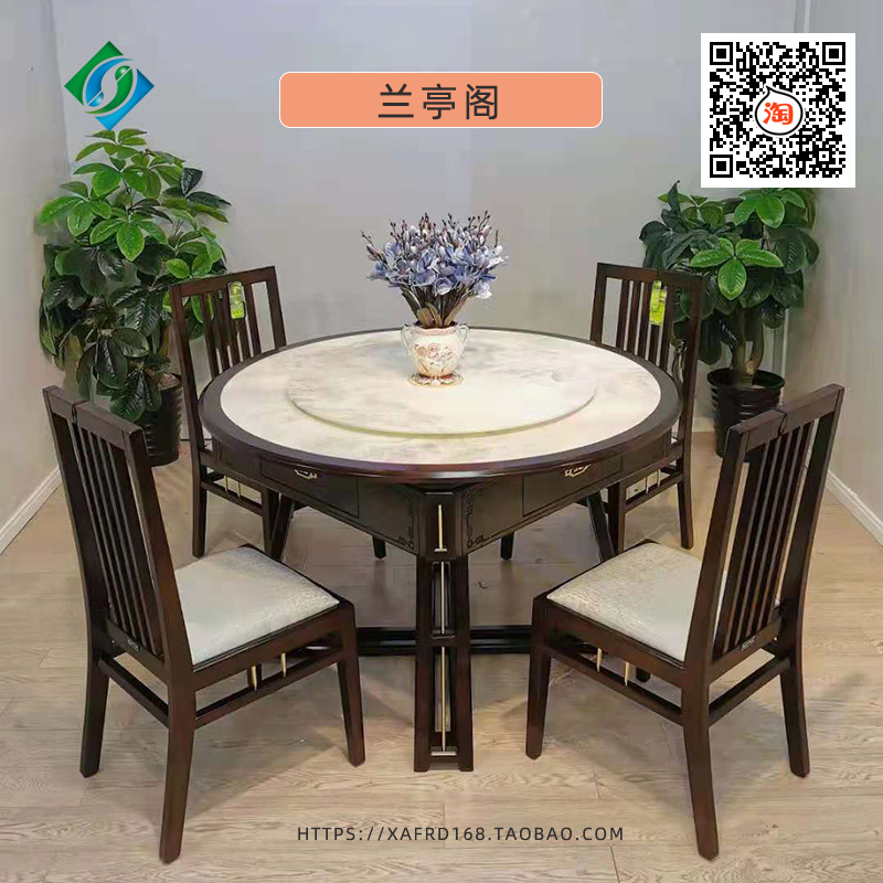 《兰亭阁》实木款万友麻将机