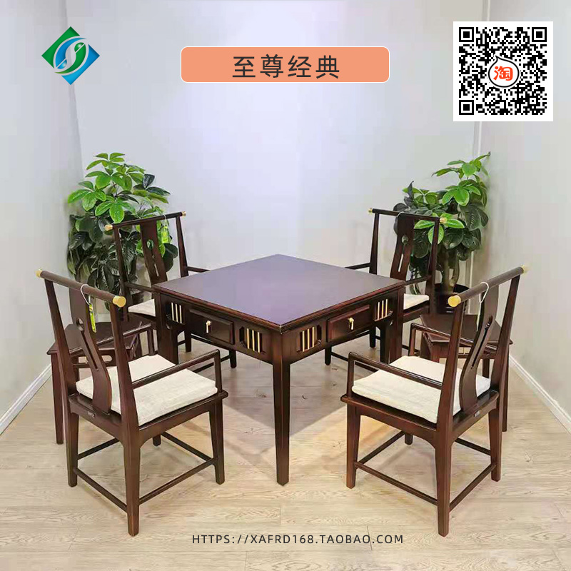 至尊经典