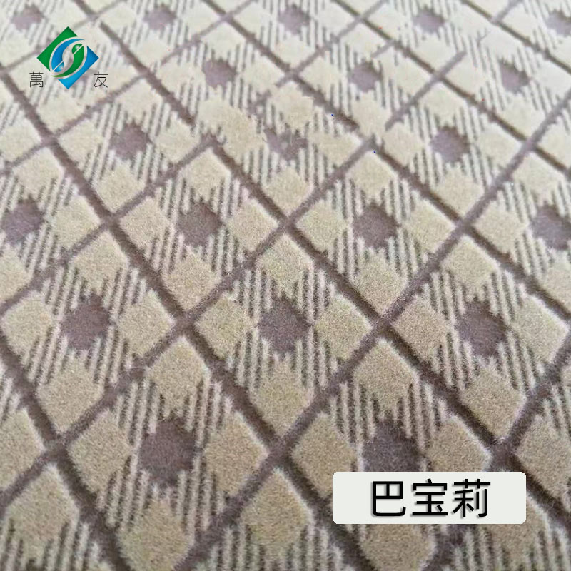 <巴宝莉>台面布