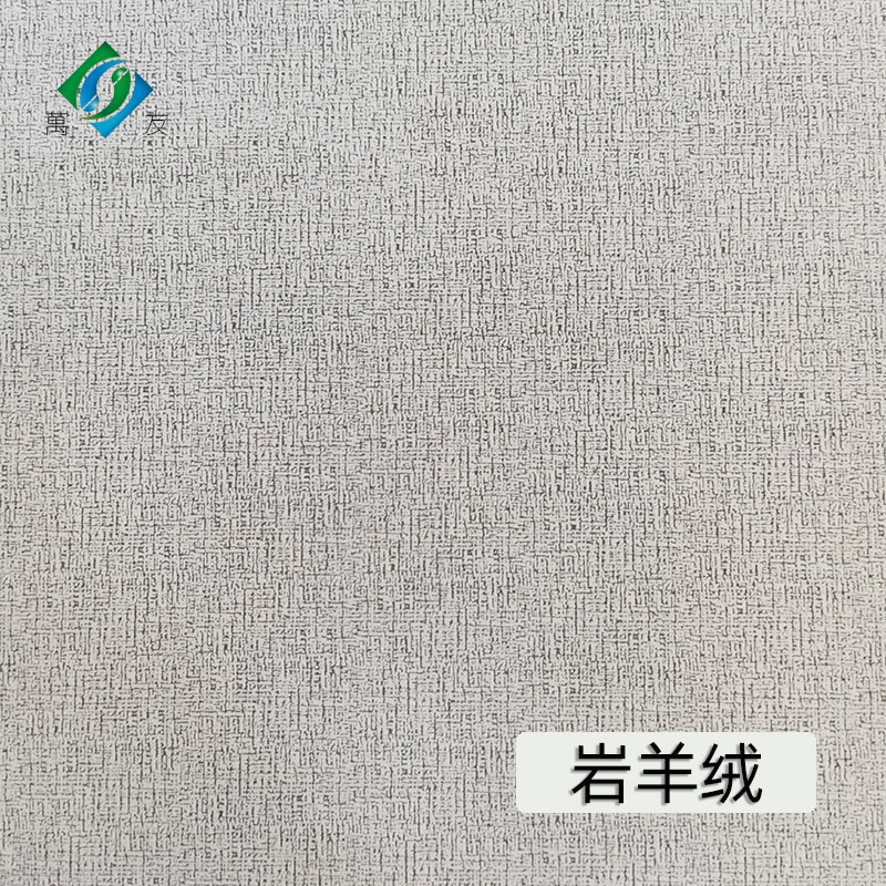 <岩羊绒>台面布