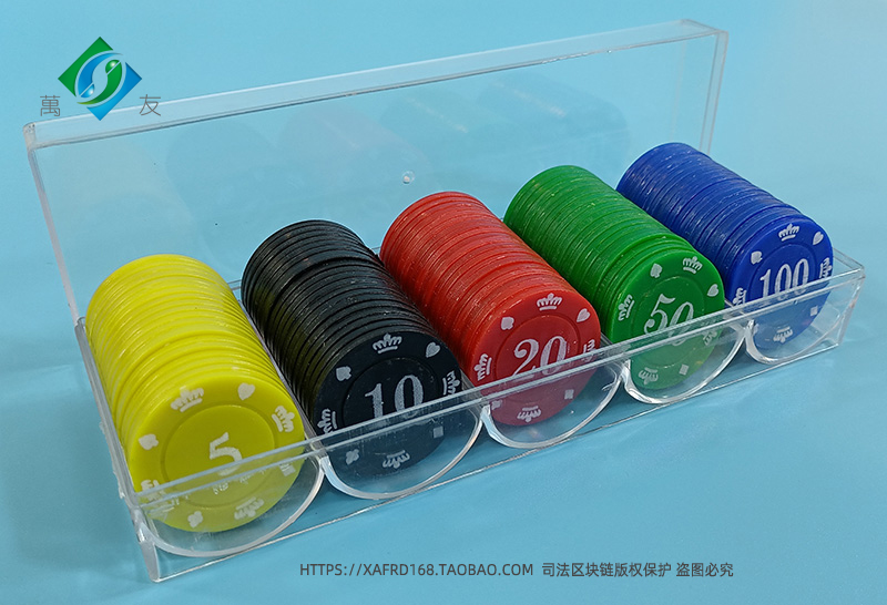 棋牌室精品筹码