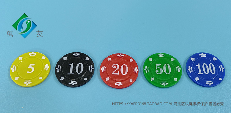 筹码分类：5、10、20、50、100