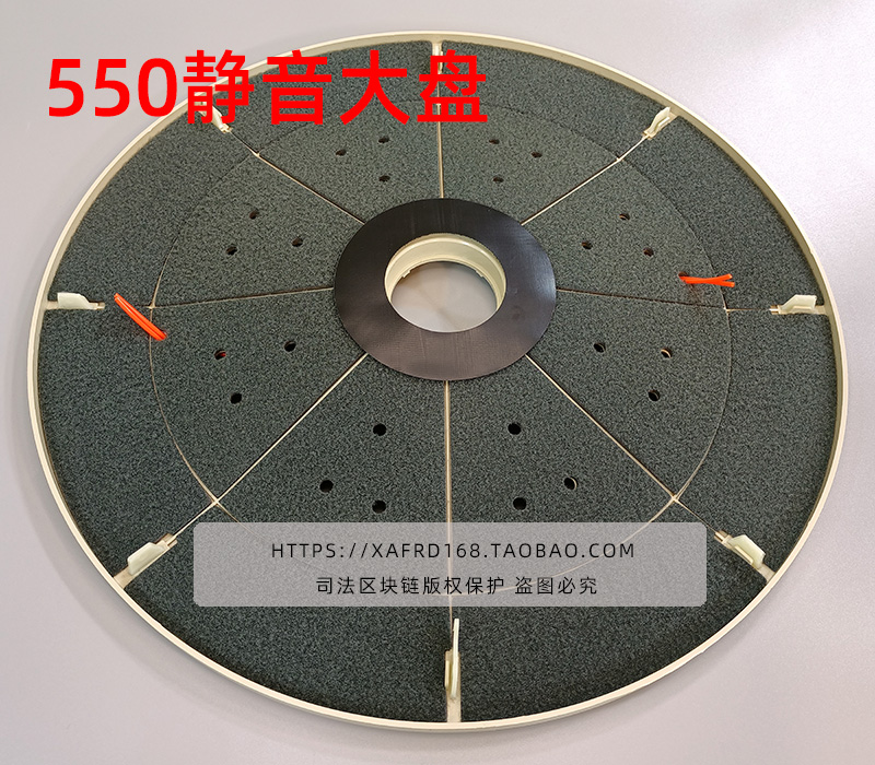 万友550静音防爆大盘