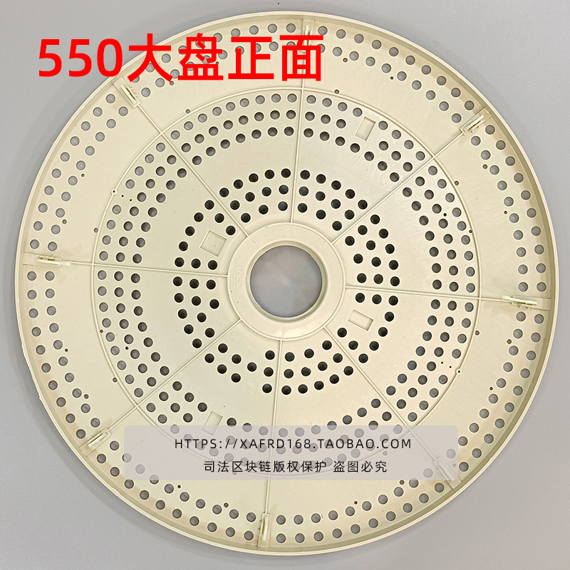 万友550静音防爆大盘 正面