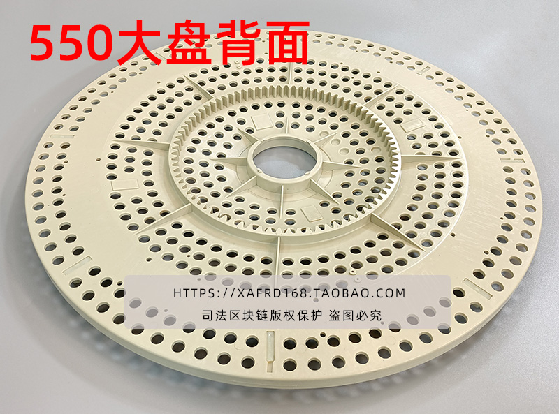 万友550静音防爆大盘 背面