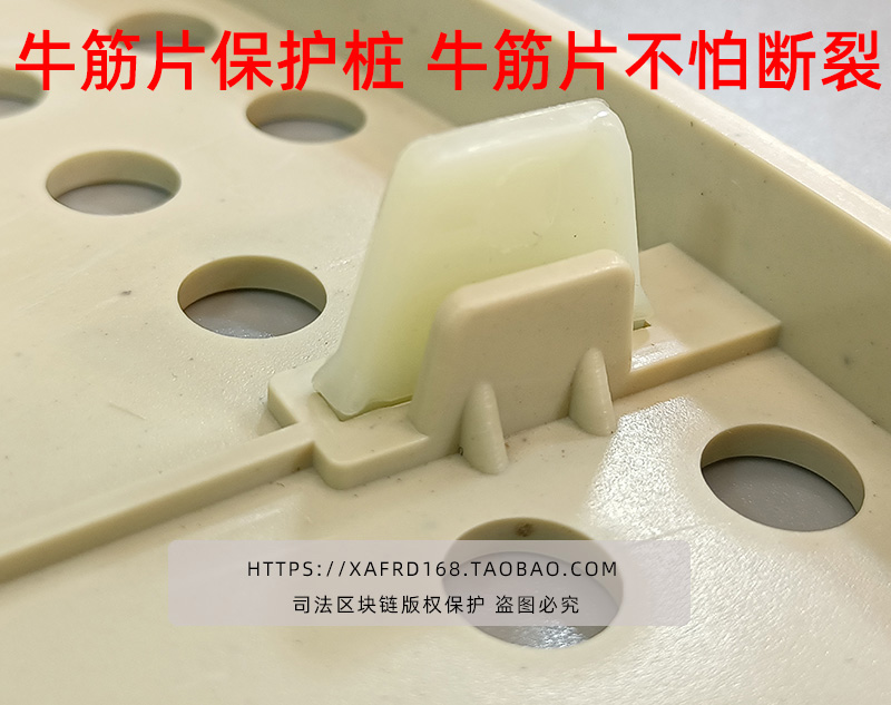 万友麻将机静音防爆大盘牛筋片保护桩，牛筋片不怕断裂