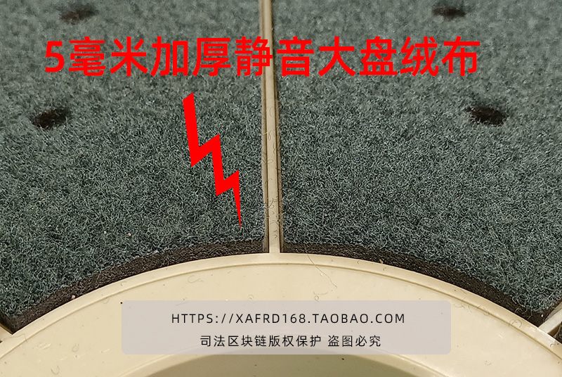 大盘配置5毫米加厚静音大盘绒布，减少落牌噪音
