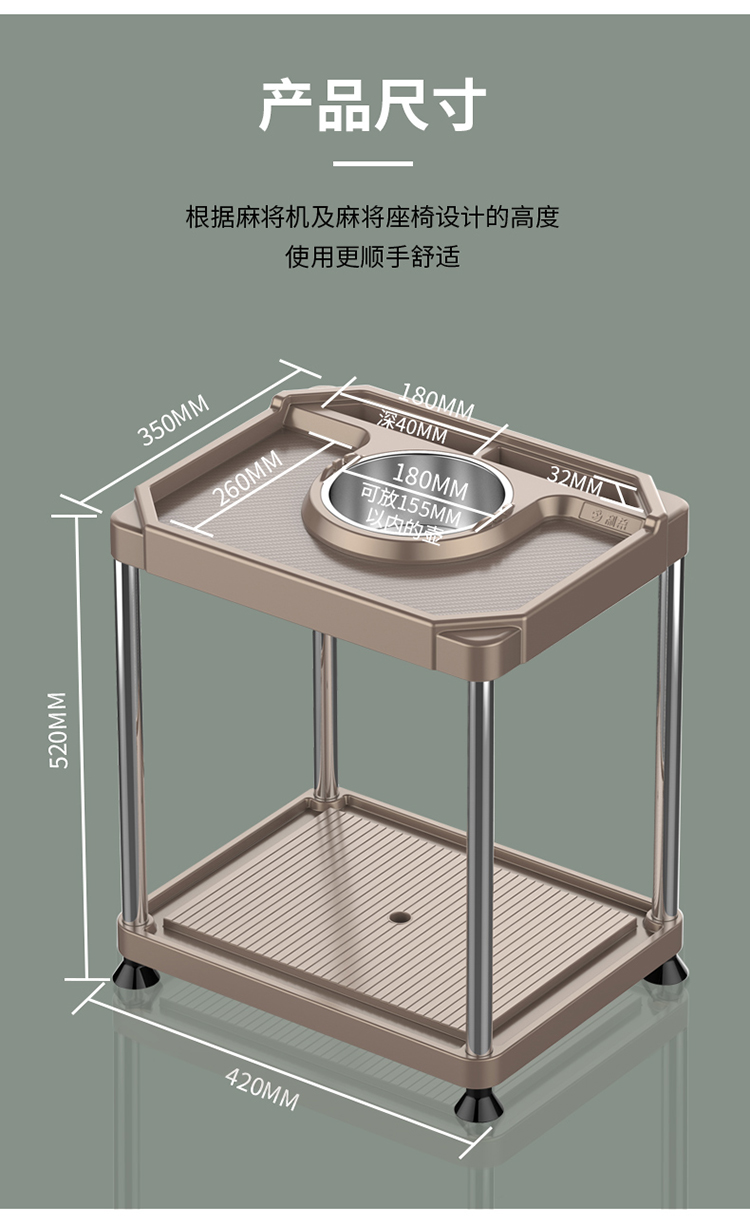 麻将桌茶几尺寸