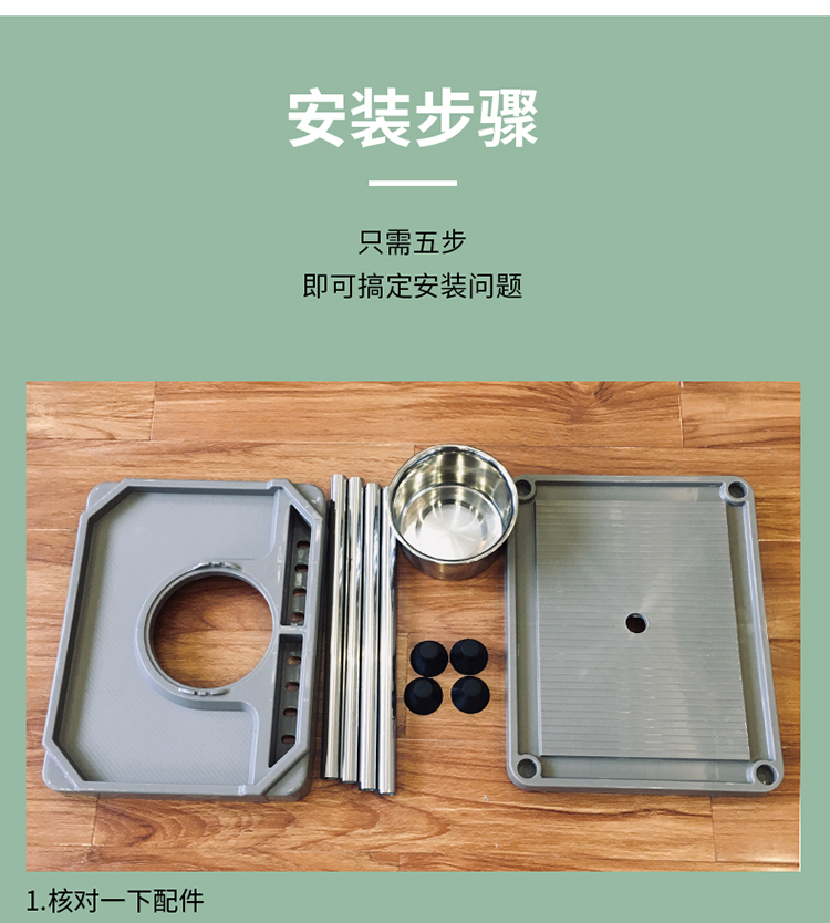 麻将机茶几拆卸图解 1