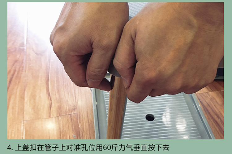 麻将机茶几拆卸图解 4