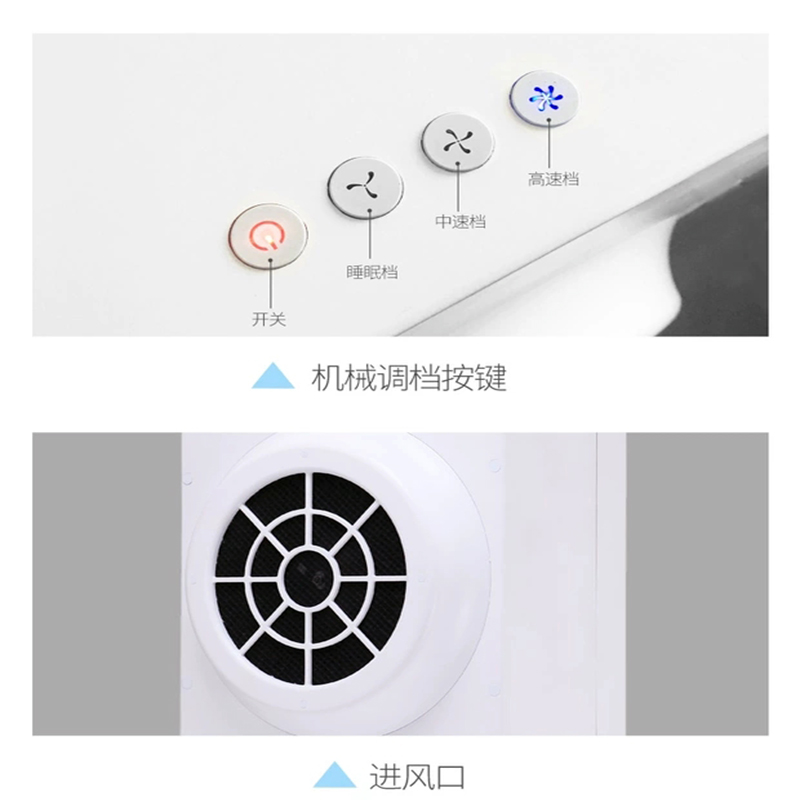 空气净化器功能简介