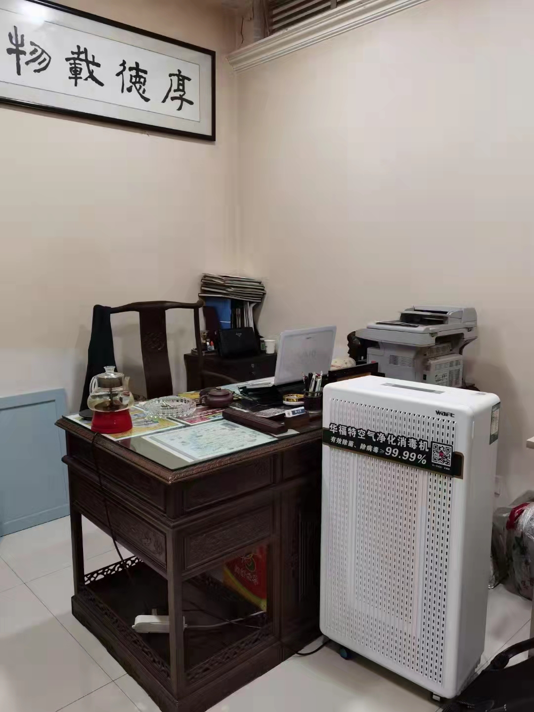 净化器实拍展示2