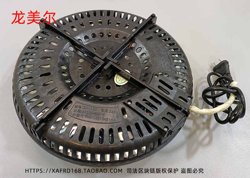 麻将机取暖器背面