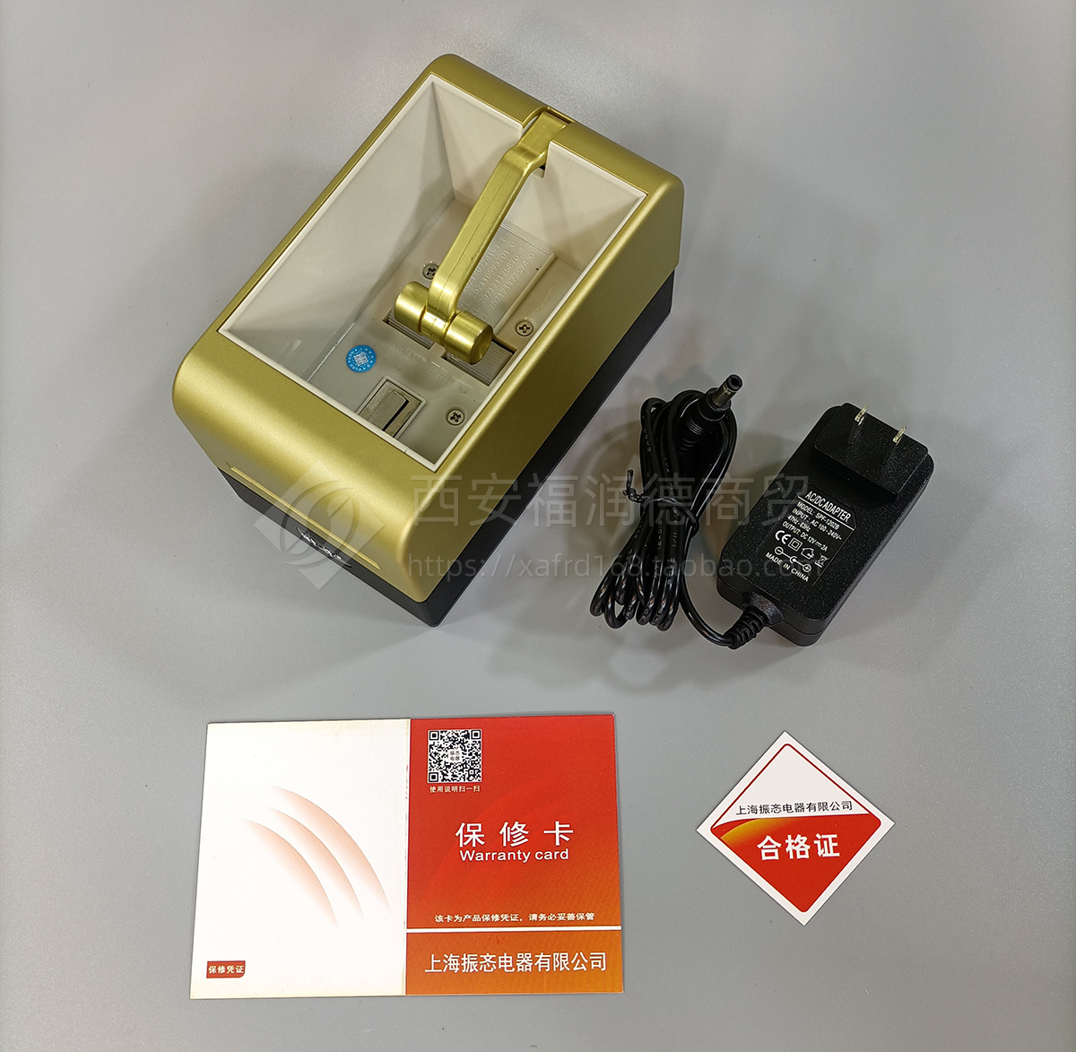 便携式扑克机装箱单（扑克机、电源、说明书、合格证）