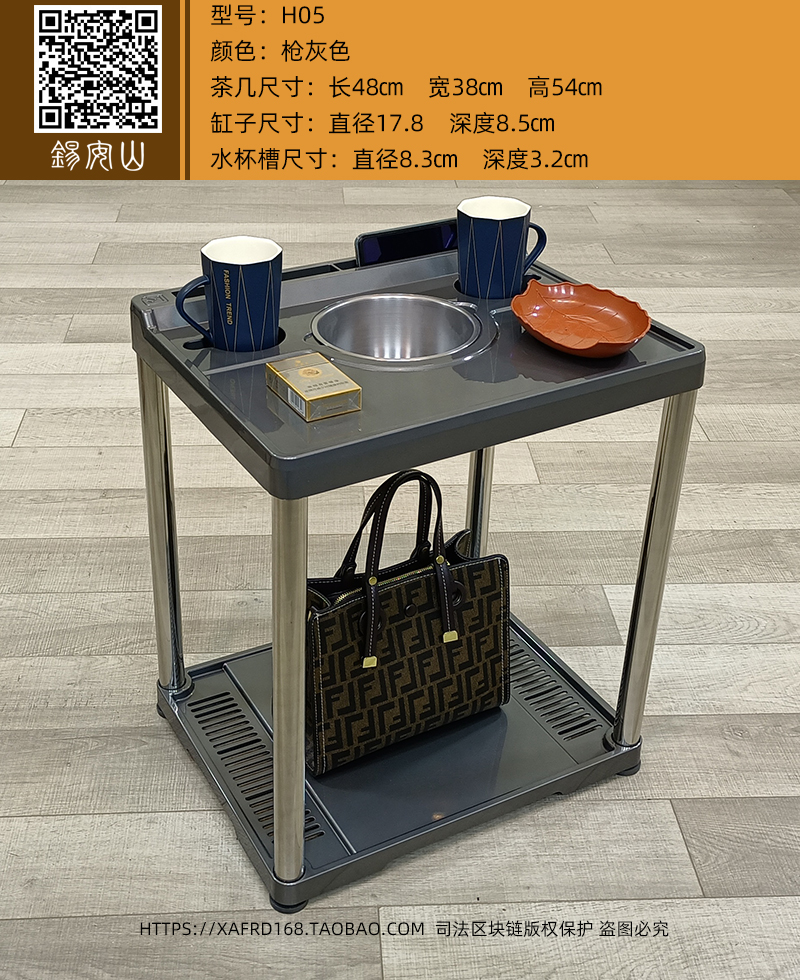 锡安山H05枪灰色茶几