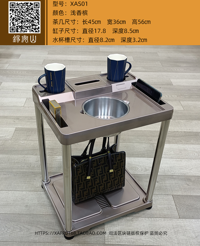 锡安山XAS01浅香槟茶几