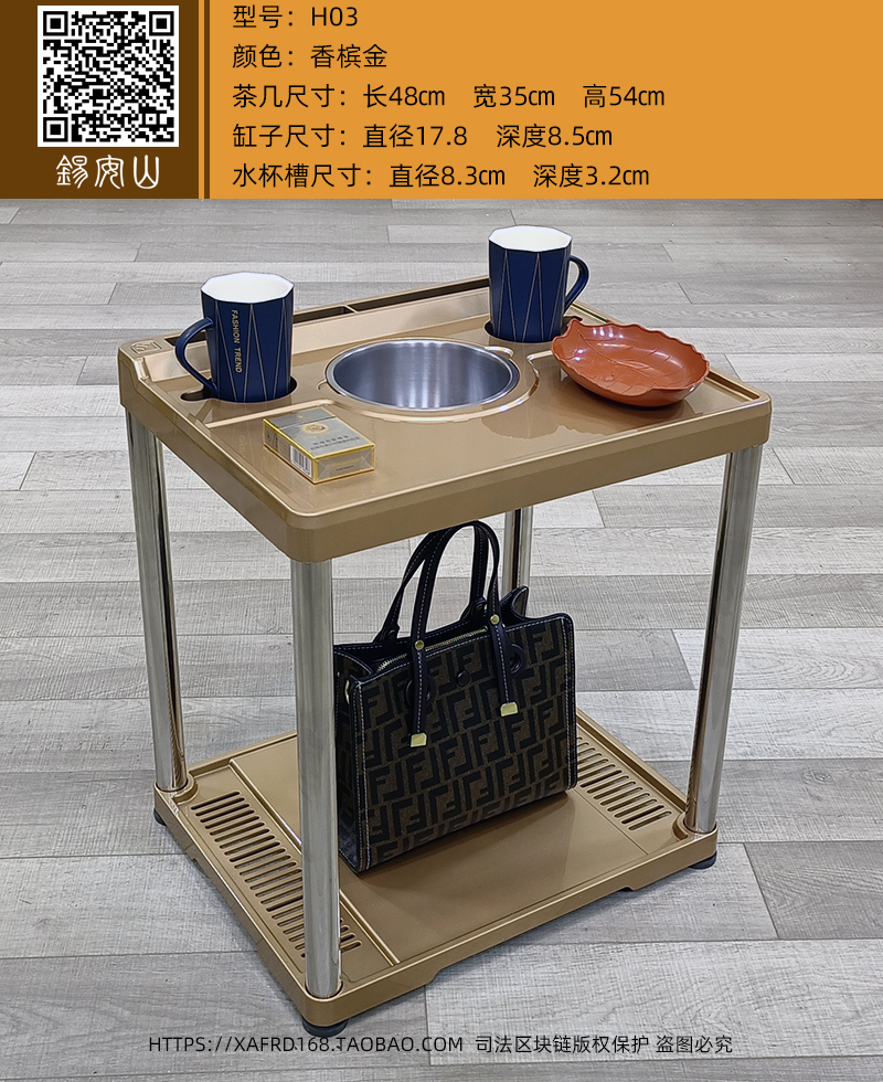 锡安山H03香槟色茶几