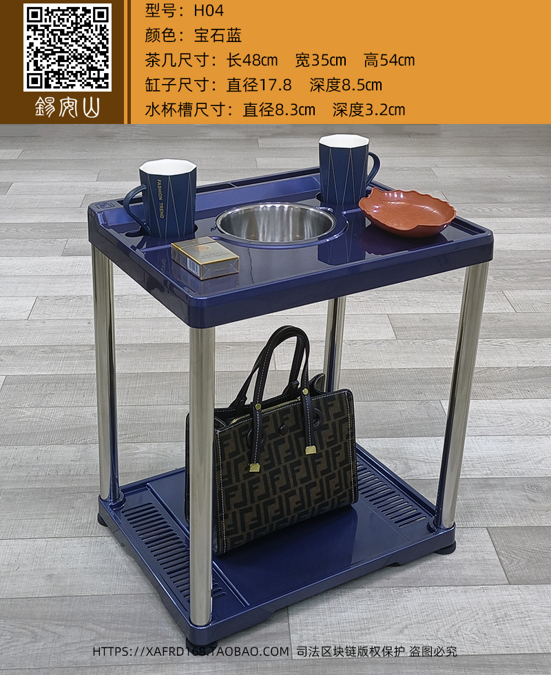 锡安山H04宝石蓝茶几