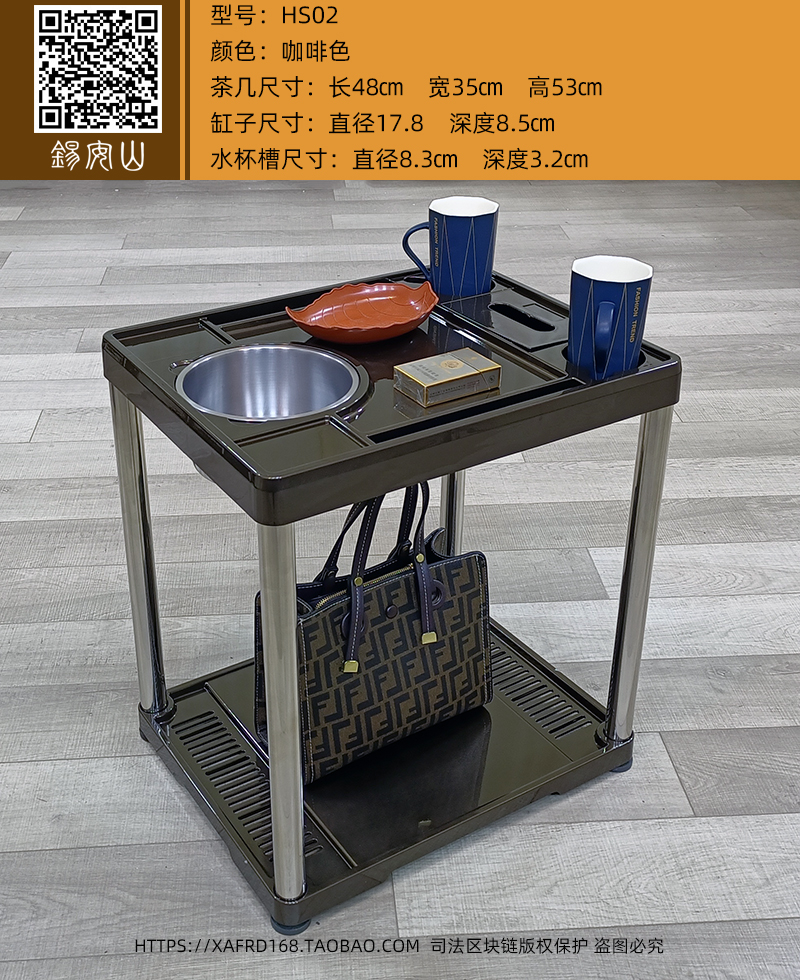 锡安山HS02咖啡色茶几
