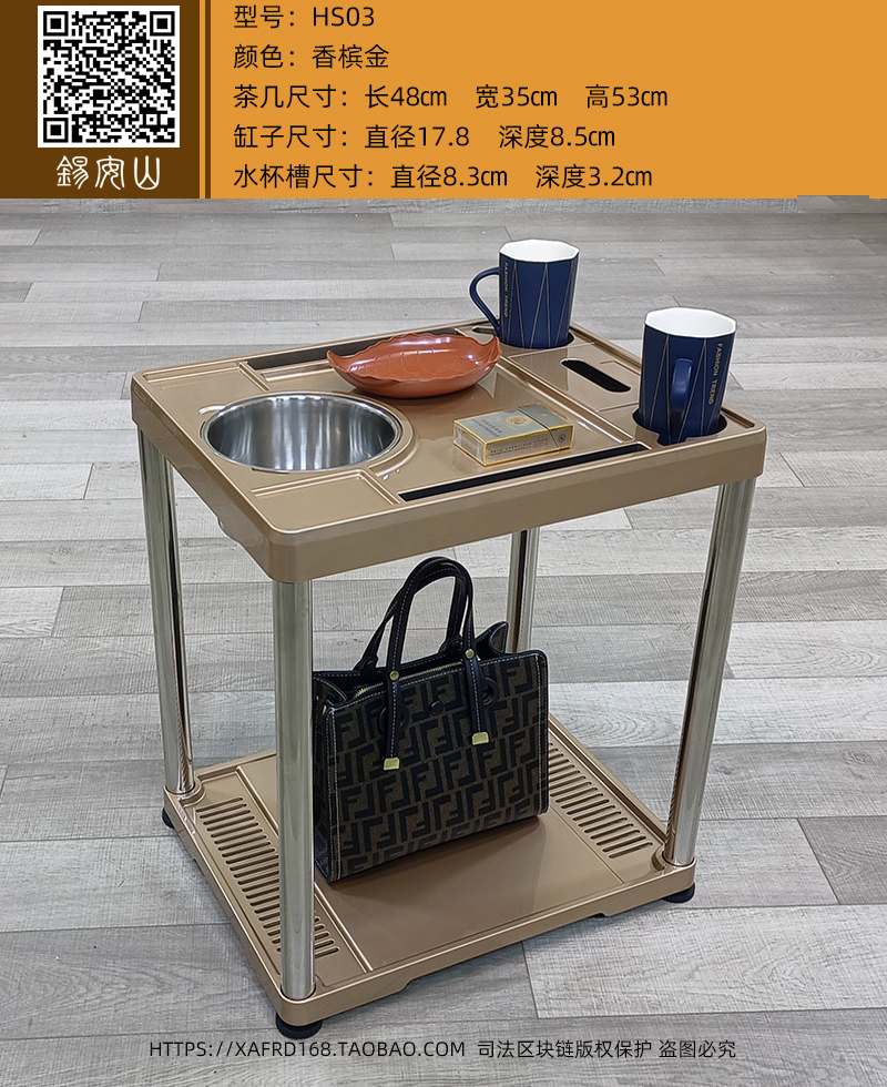 锡安山HS03香槟金茶几