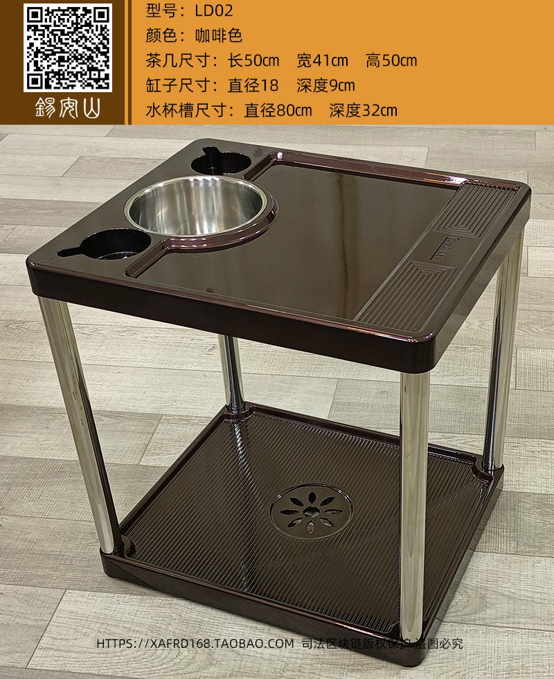 锡安山LD02型高档茶几