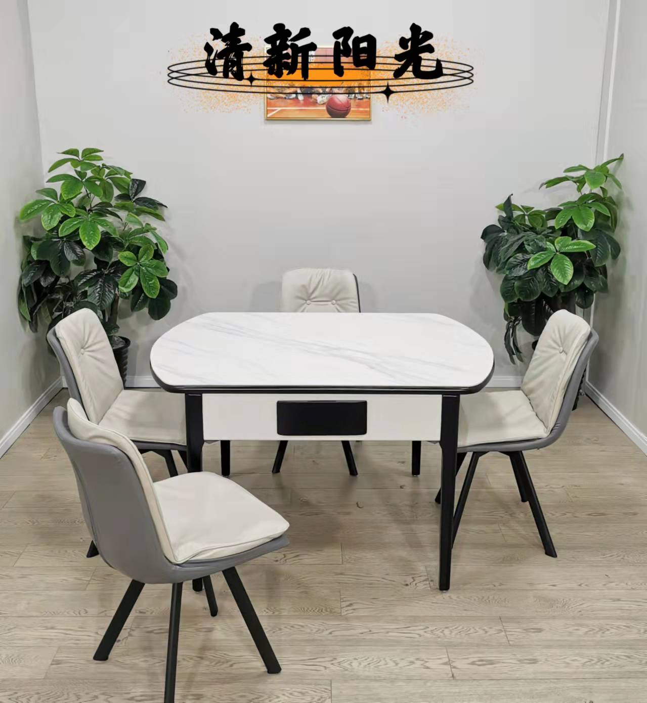 清新阳光五件套家用静音餐桌麻将机