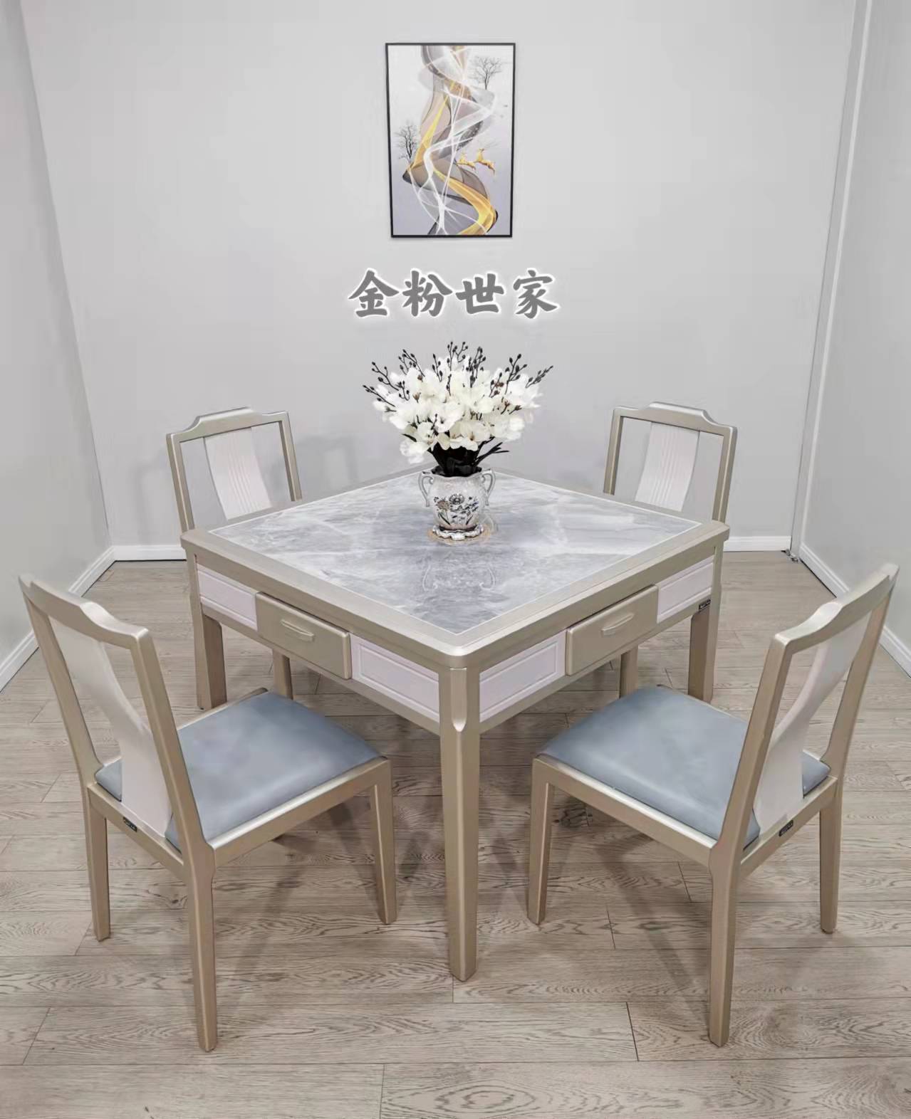 金粉世家五件套新款餐桌式岩板麻将机