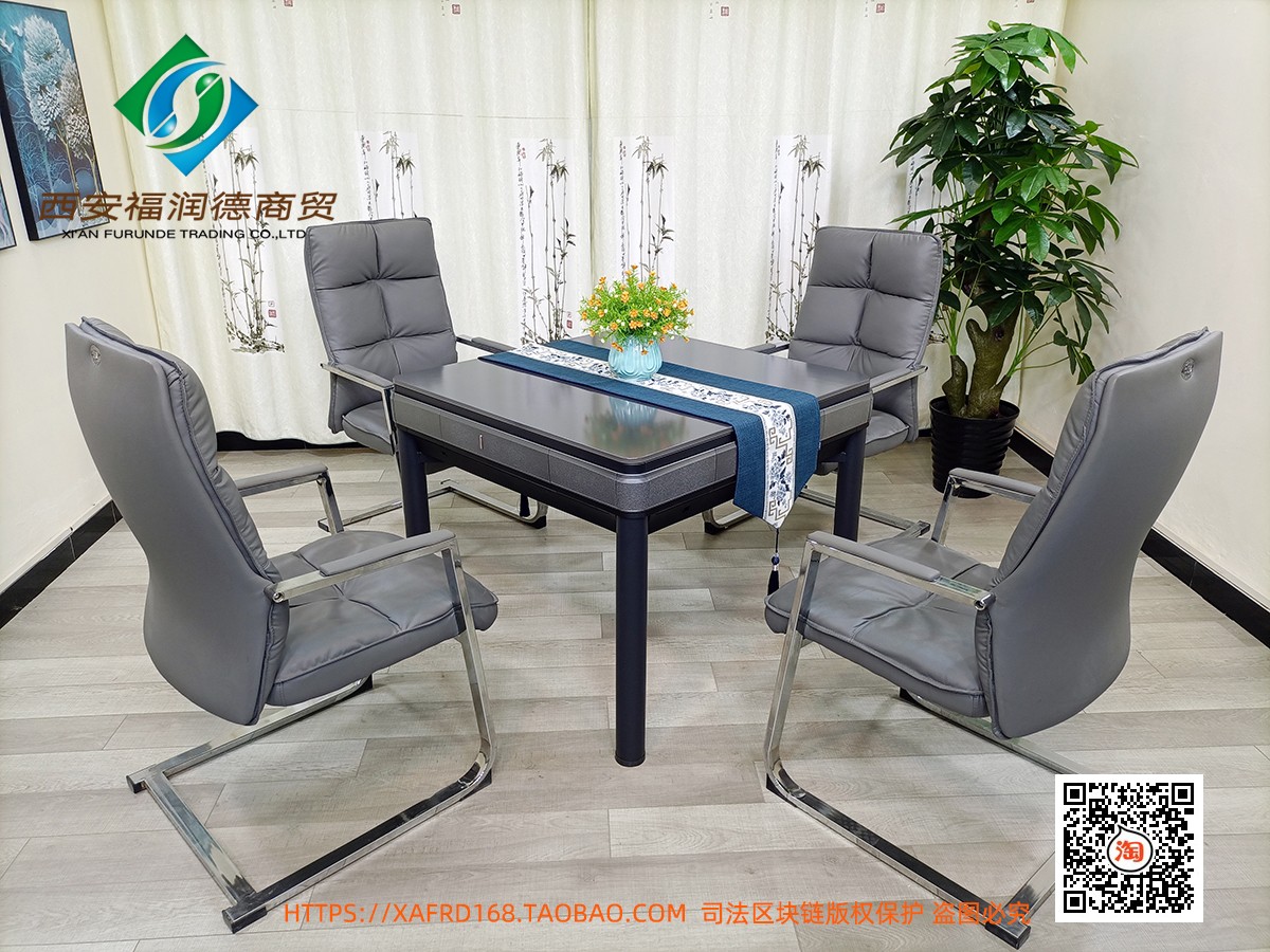 万友麻将机C18枪灰色五件套