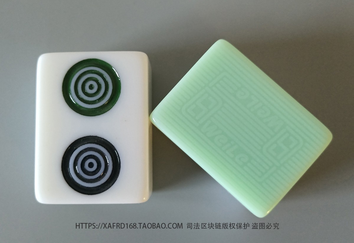 仿玉石麻将牌