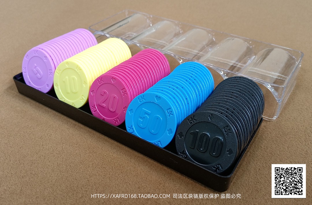 高档精品筹码