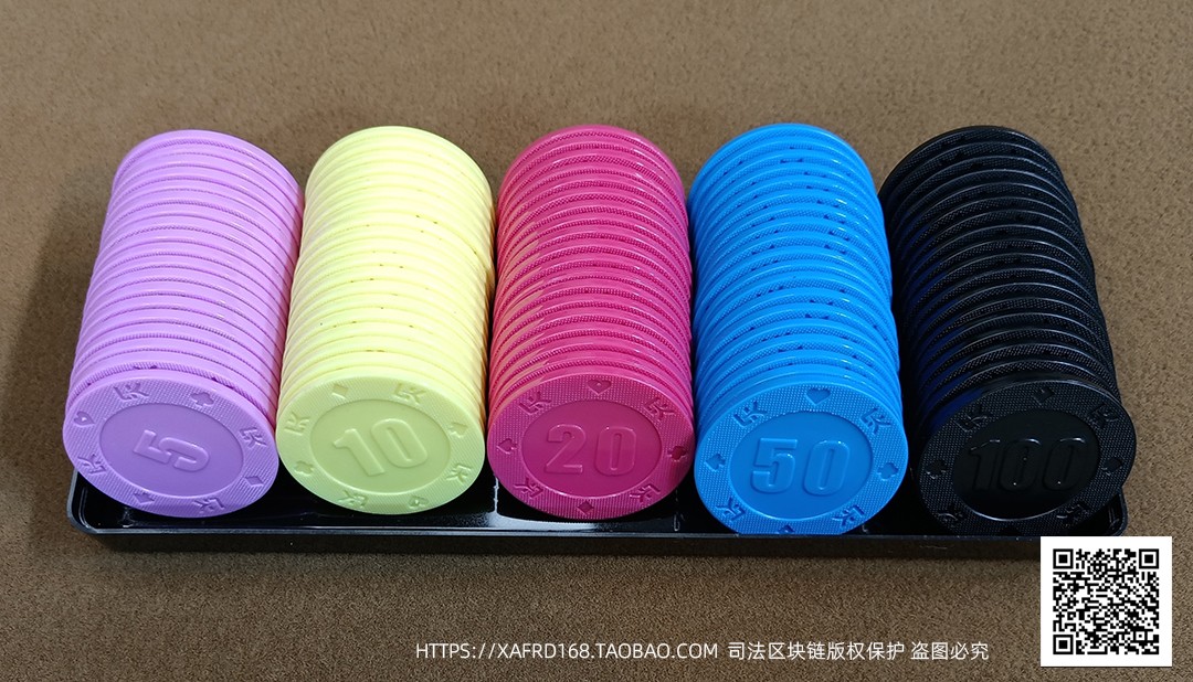 高档精品筹码