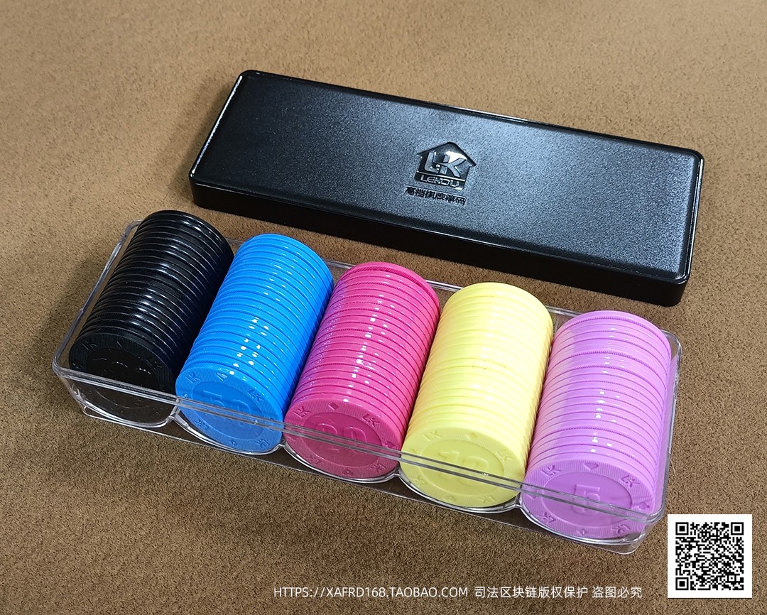 高档精品筹码
