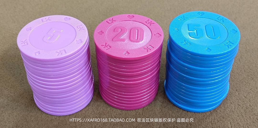 高档精品筹码