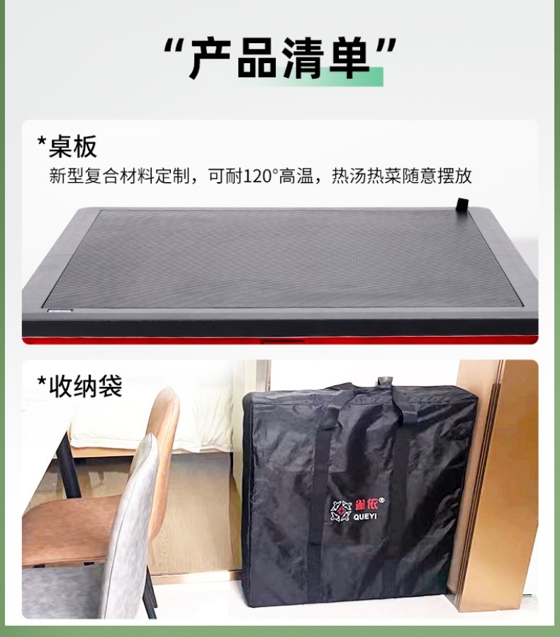 车载户外麻将机