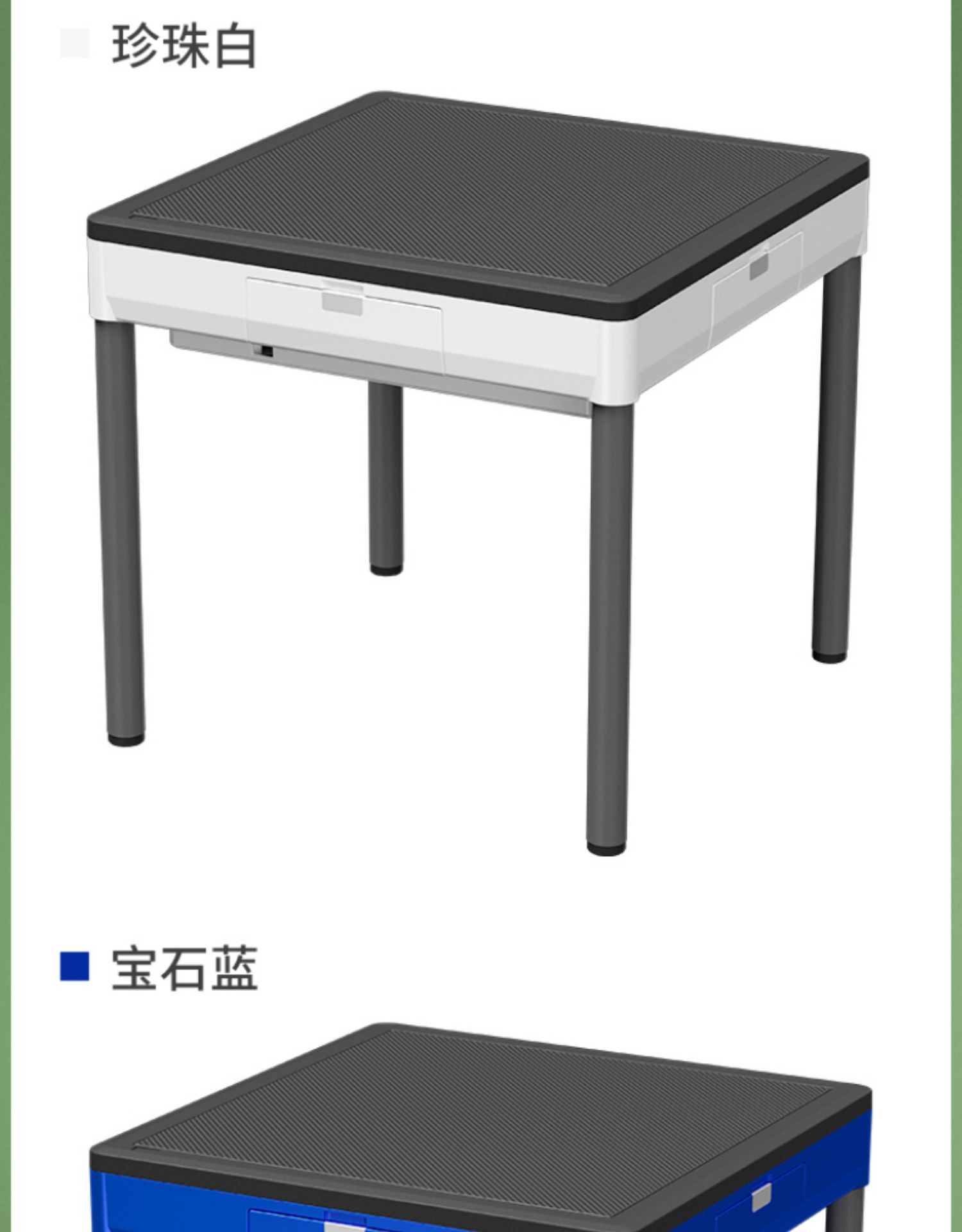 车载户外麻将机