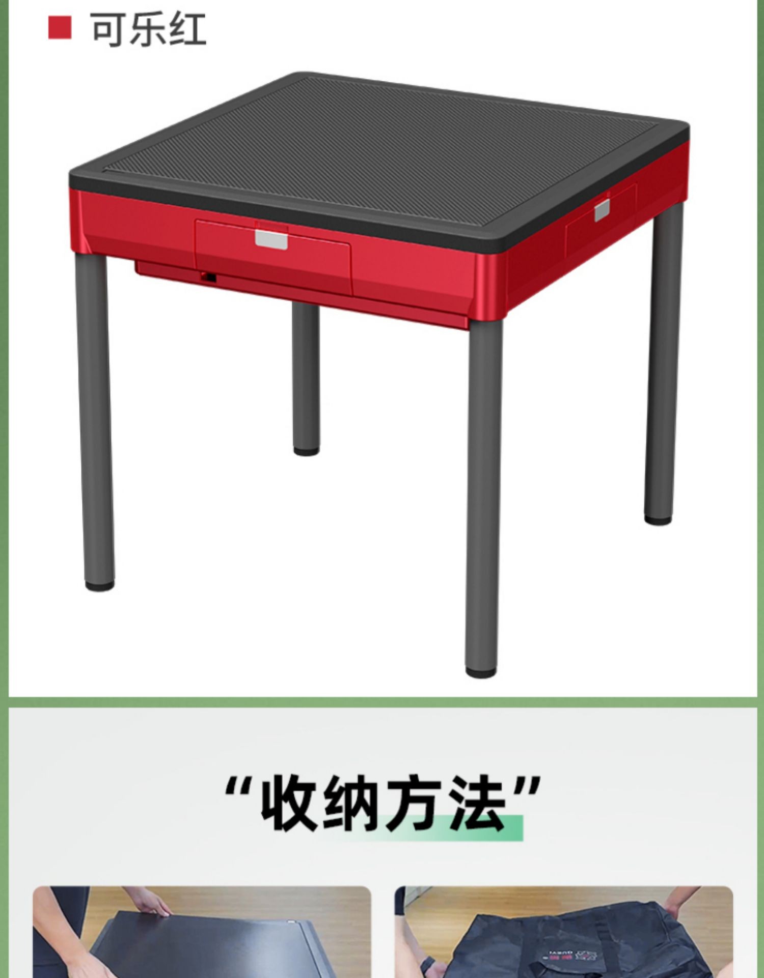 车载户外麻将机