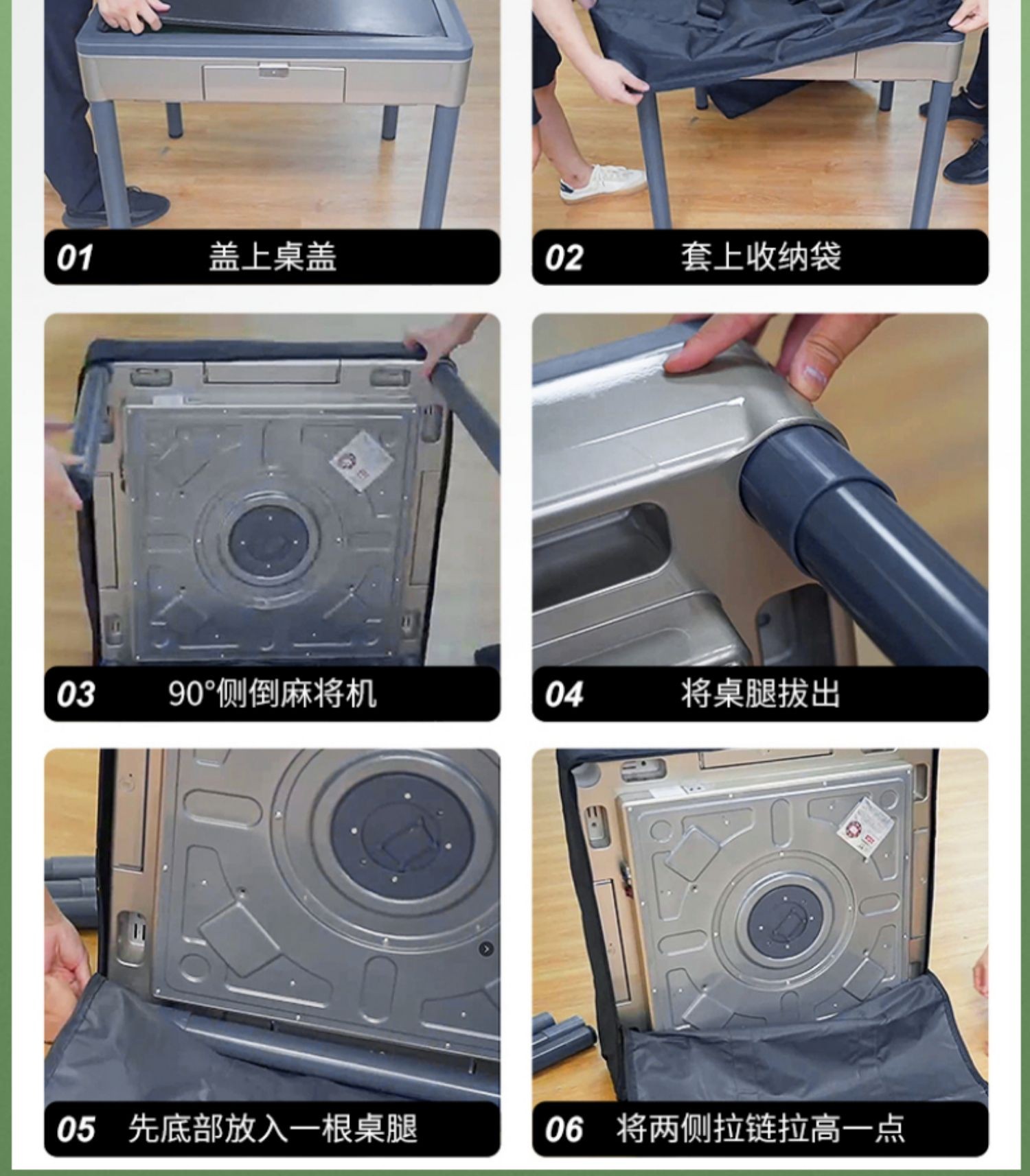 车载户外麻将机