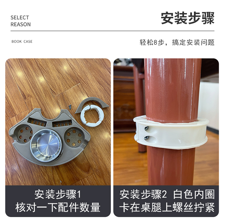 安装步骤 1