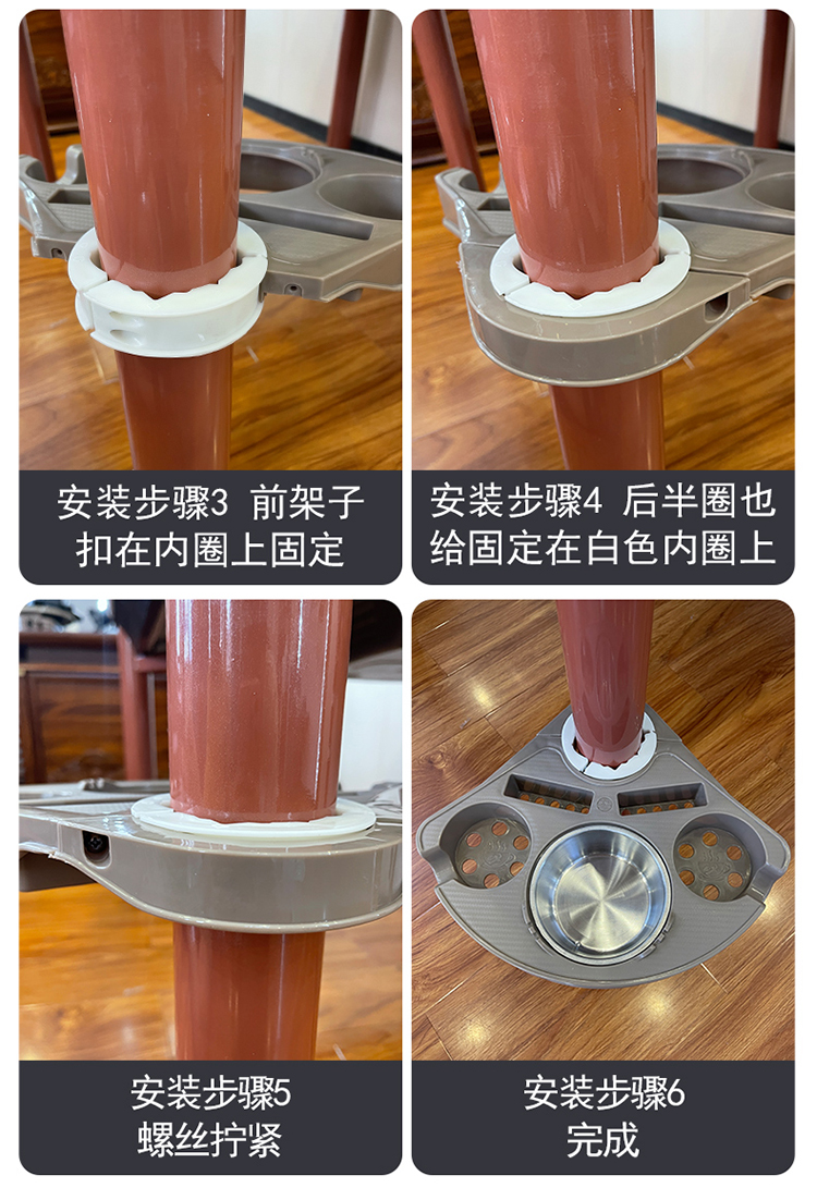 安装步骤 2