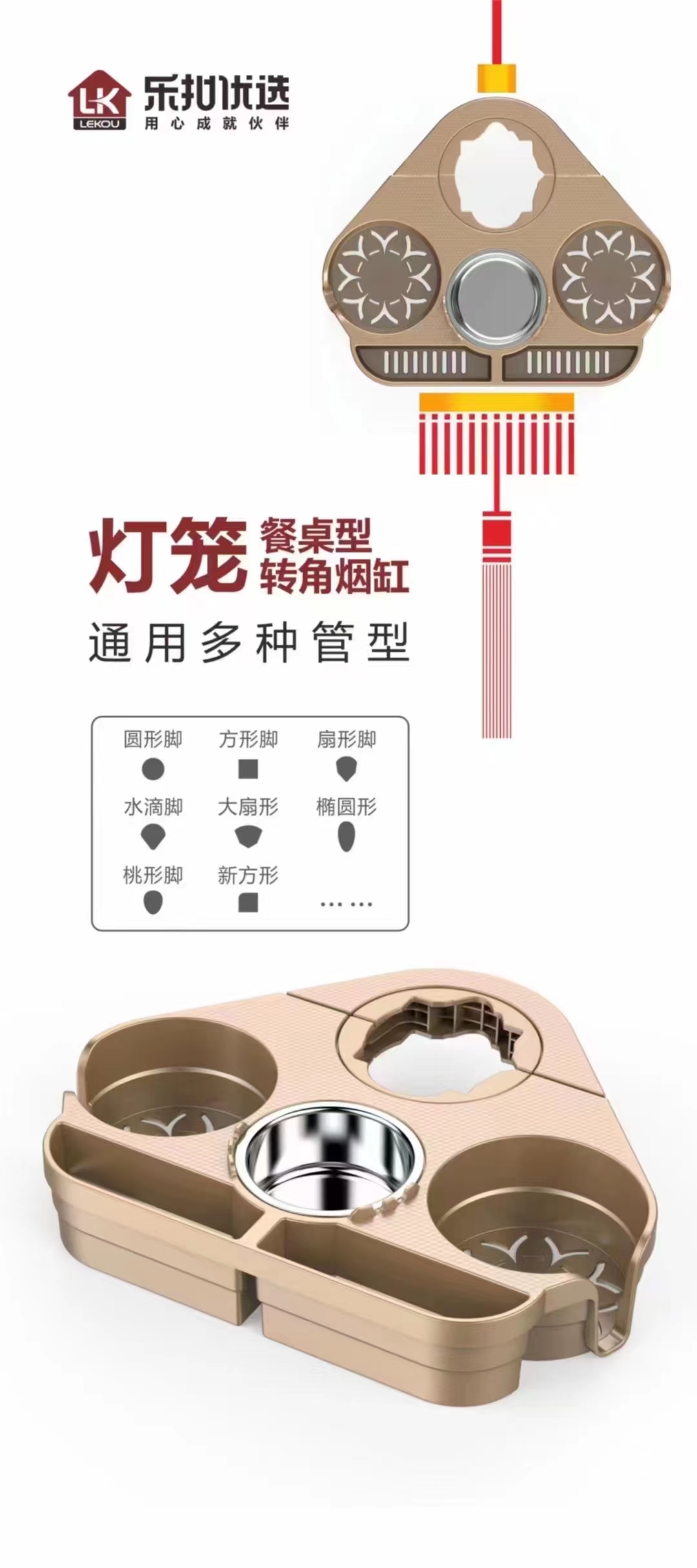 乐扣优选灯笼烟缸