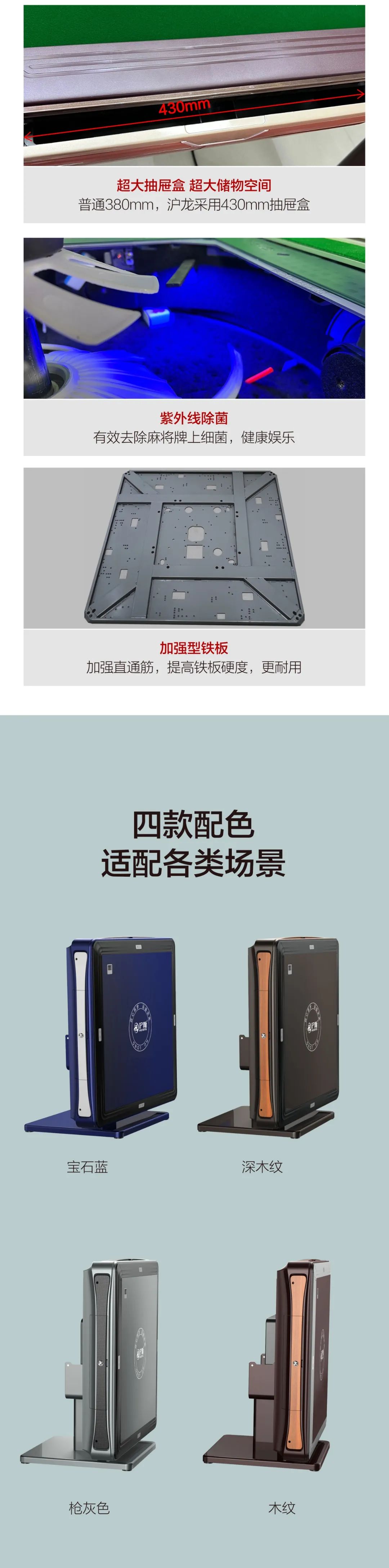 沪龙x5折叠款静音麻将机